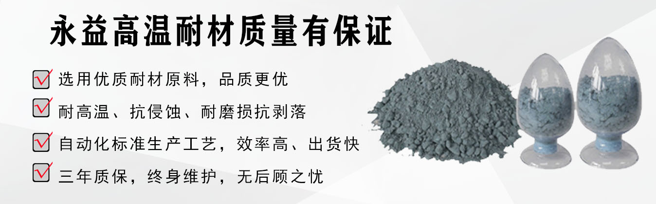 哪里有材质好的低导热三石砖