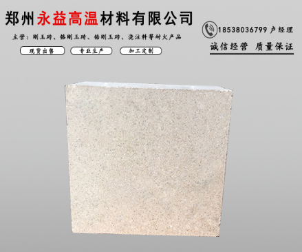 决定低导热三石砖质量的三要素