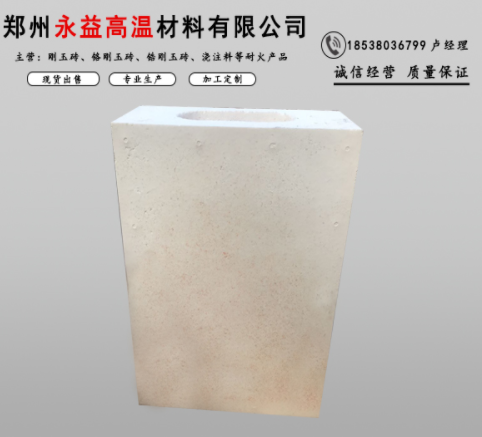 锆刚玉砖有哪几种成型方法